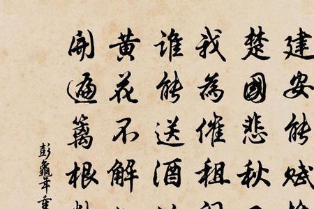 重霄九重什么意思