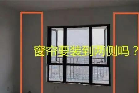 墙改窗户怎么做