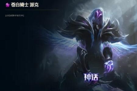 英雄联盟神话版本怎么玩