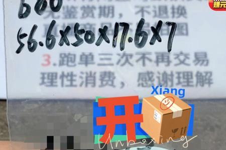 哪个直播间翡翠是真的
