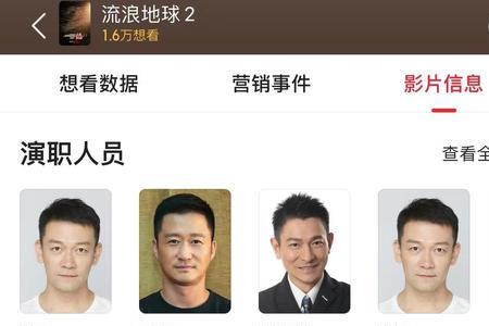 春节电影上映表2023