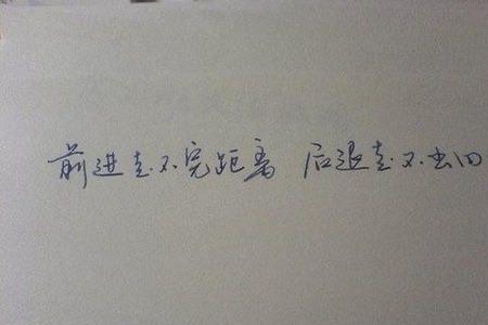 半年不见物是人非是什么意思