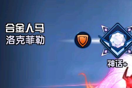 圣魂纷争魔化零式用什么阵容