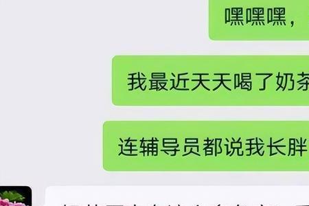 叫男朋友早点回家怎么幽默回复