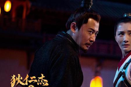 狄仁杰幻术大会是那部