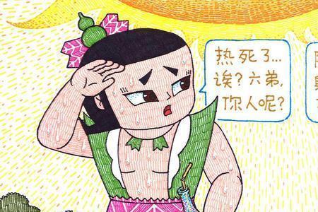 搞笑葫芦娃介绍