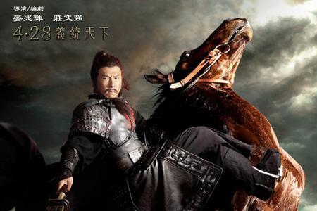 关云长电影深度解析