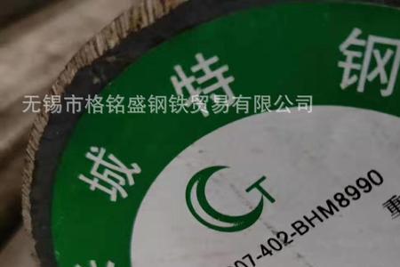 30cr13和3cr13菜刀的区别
