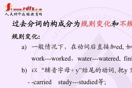 stopped为什么要双写