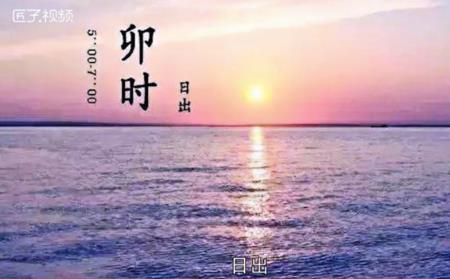 5月份天刚亮是什么时辰