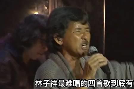 林子祥的数字歌为什么难唱