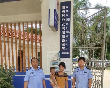 派出所出警新规定