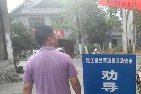 交通安全劝导服务站是什么意思