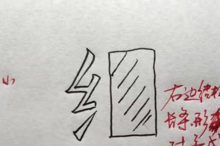 锦不要偏旁读什么