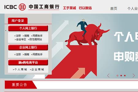 中行系统更新需要多久