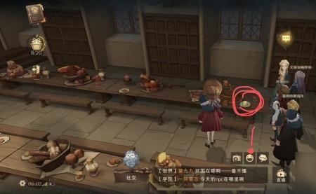 魔法觉醒寻踪觅影怎么找