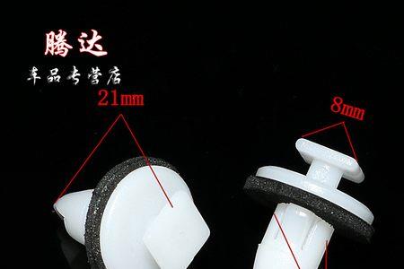 后视镜外壳卡子断了扣不紧