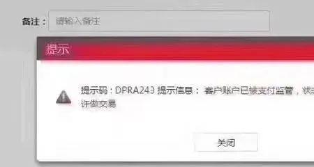对公账户找不到了怎么办