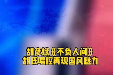 歌曲话儿说了这么多完整版
