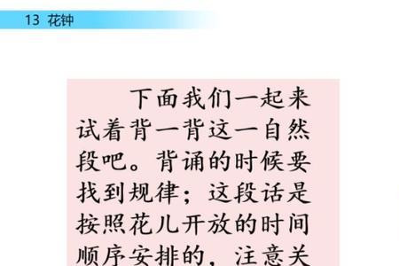 设想的设的音序是什么