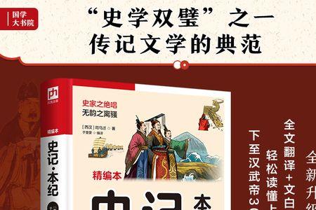 上至与上自的区别