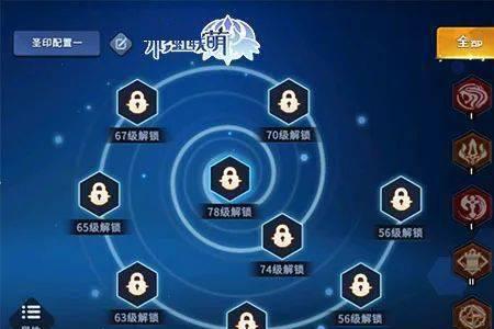 彩虹世界督军技能加点