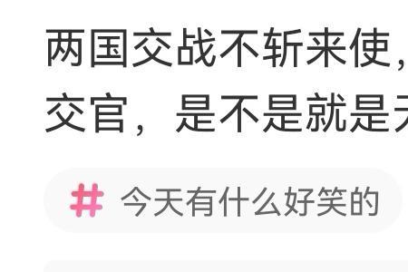 人家说你神志不清怎么反驳
