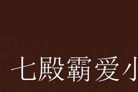 小KISS是什么意思