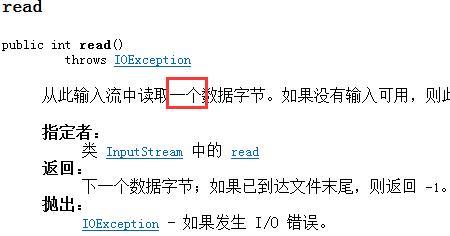 12字节是多少个字
