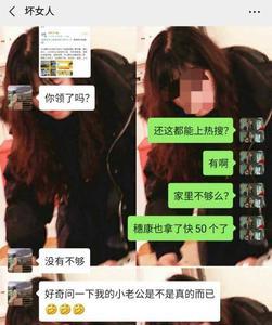 女朋友男朋友讲的是什么