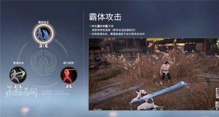 永劫怎么全屏