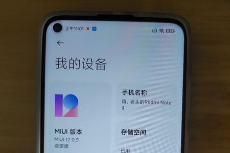 手机够用还需要换吗