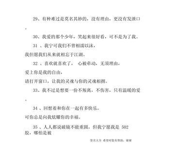 关于海的伤感个性签名