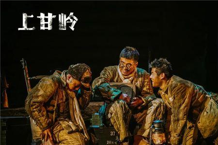 决战上甘岭2022什么时候上映