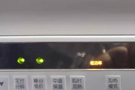 九度电够家里用多久