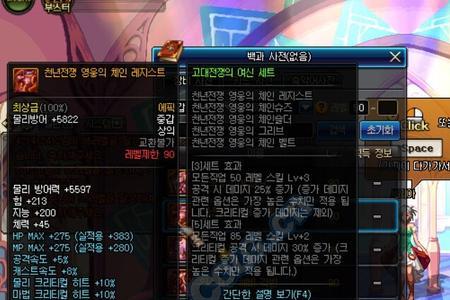 dnf怎么把重甲换布甲