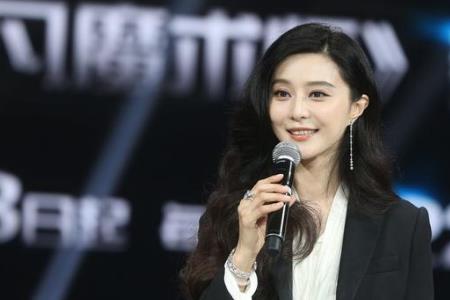 范冰冰的员工是干什么工作的
