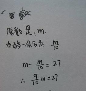 27个数字是什么意思