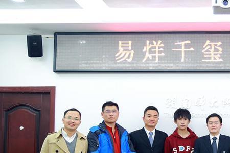 什么叫正式家长见面