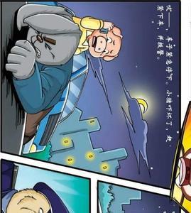 超级侦探人物名字