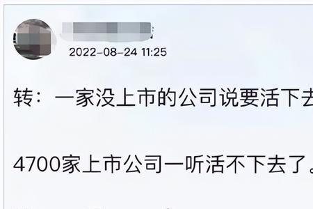 难复的意思