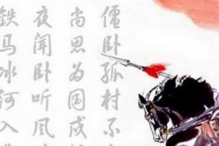 李煜为什么失去三千里山河