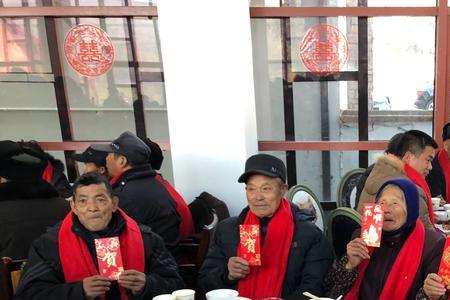 80岁大寿送红包单数好还是双数好