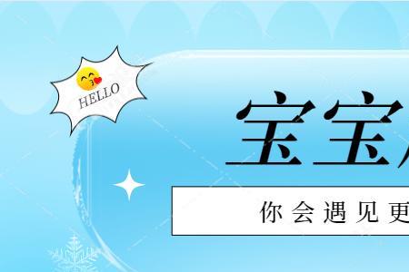 起名和祖辈同音怎样