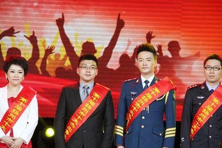 21世纪杰出青年