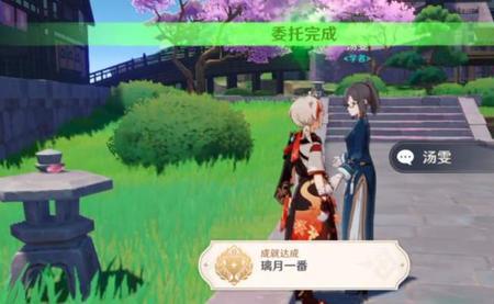 原神璃月所有世界任务的前提