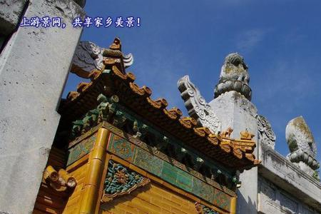 迄余下口的于意思