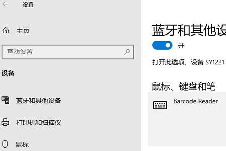 蚂蚁保护板升级固件蓝牙连不上