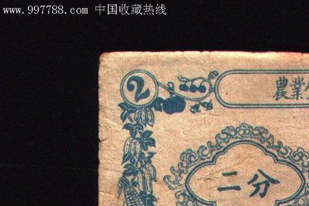 第2次农业生产合作化的内容