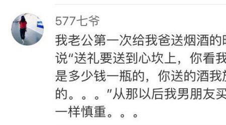 网友的真正含义是什么